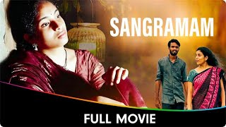 Sangramam Hindi Dubbed Full Movie  Anuhya Saripilli Dinesh Sridhar Kali Hari Prasad [upl. by Dinny103]