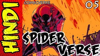 Spiderverse Part  5  The Web  Marvel Comics In Hindi  ComicVerse [upl. by Bridges]