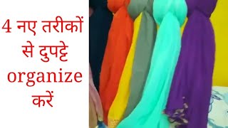 How to Organize Dupatta  Scarf  DIY Idea of Cloth Organization [upl. by Hurlow]