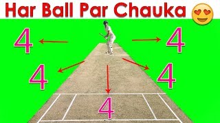 Learn Cricket Batting in Just 2 Minutes  Batting Tips For Beginners Cricket [upl. by Lytton]