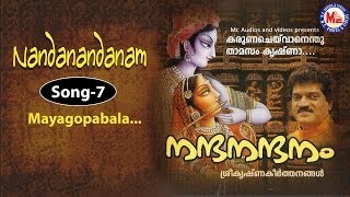 Mayagopabala  Nandanandanam MG Sreekumar  Sree Krishna Songs  Hindu Devotional Songs [upl. by Ahsekyt347]