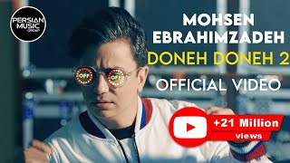 Mohsen Ebrahimzadeh  Doneh Doneh 2 I Official Video  محسن ابراهیم زاده  دونه دونه ۲ [upl. by Nivrem]