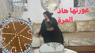 زبلتها ورونتها هاذ المرة معرفتش فين كان عقلي [upl. by Mcclimans]