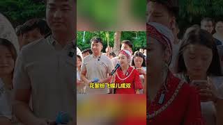 the Yufeng Folk Song Fair [upl. by Elisha357]