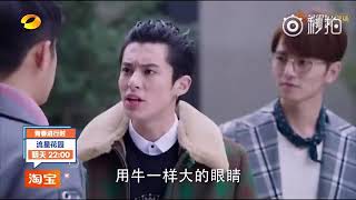 PREVIEW Meteor Garden Episode 1718 [upl. by Llerihs658]