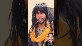 Sakina ne gar bulaya boyfriend 🤣🤣 comedy fun funwithprasad shortvideo funny cuteexpressions [upl. by Rimola]