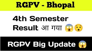 RGPV Big Update 😱  RGPV Result Out 😯  RGPV News Today [upl. by Cocke202]