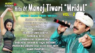 Vol2  Hits Of Manoj Tiwari Mridul  Audio Songs Collection Jukebox [upl. by Tedder]