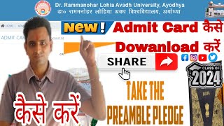 DRRMLAU BA  BSc  MA  BCOM Admit card kaise download karen  Preamble Pledge कैसे भरें exam [upl. by Enahc]