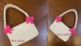 شنطه كروشيه بخيط الكليم مستطيلهt shirt yarn crochet bag [upl. by Flo]