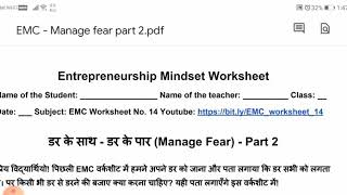 E M C WORKSHEET 14CLASS 9101112MANAGE FEAR PART 2EXPLORE ENJOY AND ENRICH [upl. by Thorny167]