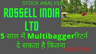 Rossell India LtdNSE ROSSELLIND stock analysis 05 साल में Multibagger रिटर्न दे सकता है FIIDII [upl. by Tcideneb]