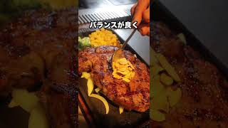 ビーフインパクト一推しのステーキはこのステーキ🥩🥩ステーキ 北海道グルメ グルメ [upl. by Phyllys]