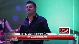 Goce Petreski Bananata Za dzabe ziveam [upl. by Anilasor]