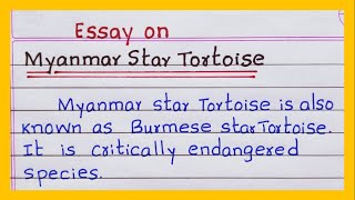 Essay on Myanmar Star Tortoise in English  Essay Writing on Myanmar Star Tortoise [upl. by Neeruan]