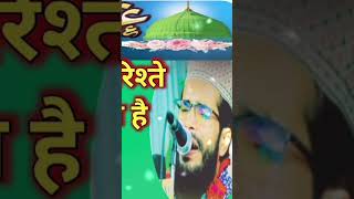 Do take ka deobandi molvi kiya cheez hai shortsfeed viralvideo shorts [upl. by Creighton]