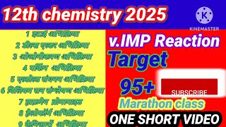 12th IMP reaction example। abhikriya udaharn। one short video। Marathon class chemistry ncert [upl. by Jarlathus]