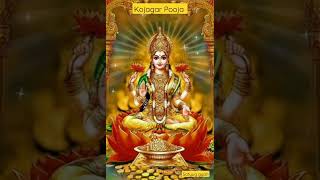 अक्टूबर में इस दिन की जाएगी कोजागर पूजा Kojagara Puja 2024  Kojagari Puja Date and Time [upl. by Wrightson526]