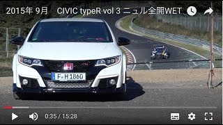 310ps FK2 CIVIC typeR vol 3 ニュル全開WET [upl. by Amias]