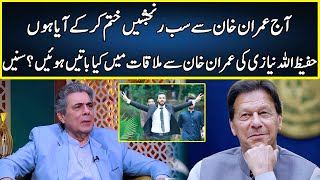 Hafeez Ullah Niazi Meets Imran Khan  Zabardast Wasi Shah  Neo News  JP2W [upl. by Nabatse]