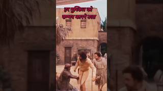 Har Muskilko Sanvhab Karne Ola  Jesus Status Song jesus ytshots shorts viralshort hindi [upl. by Hara312]