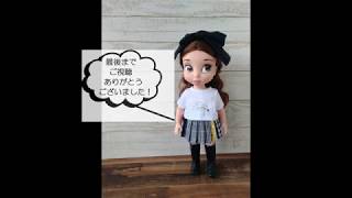 DIY アニメータードール 安室奈美恵 コスチューム Disney Animators Collection Doll BELLE [upl. by Ursas]