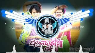 pardesia raja  sambalpuri dj song  sambalpuri bass boosted song [upl. by Aicen210]