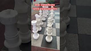 কাজা নামাজ কিভাবে আদায় করবেন জেনে নিন kajanamajer porarniom কাজানামাজের পড়ারনিয়ম azhari [upl. by Hogle]