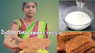 గరాజీలు sweet recipe pichukagulu how to make garajilu testyfoodwithdarani8374 [upl. by Atnahc]