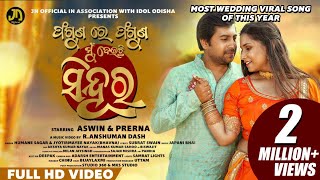 Phaguna re Phaguna  Aswin  Prerna Humane Sagar Jyotirmayee Japani New Odia Music Video Song [upl. by Amabil]