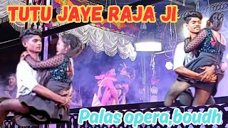 palas operamelodytut jaye raja ji bhojpuri song2024palasoperapalasjatraboudh [upl. by Tullusus]