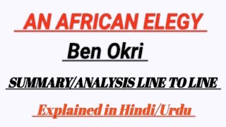 An African Elegy by Ben Okri Summary amp Analysis Explained in HindiUrdu [upl. by Amaris]