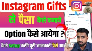 Instagram Gift Option Setup kaise Kare  Instagram Gift Kaise Milta Hai  gift se paise kaise kamaye [upl. by Emersen]