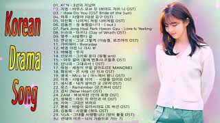 Korean Love Song ❣️ TOP 15 Korean Drama OST ❣️Movie Soundtrack Collection Drama OST Collection 2021 [upl. by Hemingway]