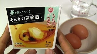 Easy Chawanmushi Making Kit [upl. by Etteve]