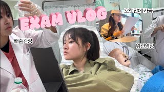 vlog 벚꽃의 꽃말은 중간고사래 ミ🌸 • 간호학과 2학년 시험기간 • 약물 쉽게 외우는 법 공개 • 위관영양 • 배출관장 실습 • 카페 공부 [upl. by Charie]