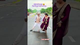 djrohitrajtharu मोदी जी के डांस 😝🤪🤣😂🤪💯 फिर से धूम मचाने आ गया है 😂🤣🤣🤪😂😝🤪🤣 dance modidancevideo [upl. by Glantz]