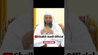 Maqsad Khatam Dunya Khatam  Shaikh Hanif Sahab Luharvi Db ShaikhHanifOfficial [upl. by Selrhc]