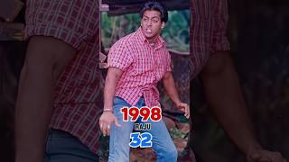 Bandhan Movie Cast 1998 to 2024  Salman Khan amp Rambha’s Transformation 🌟 shorts [upl. by Nannaihr487]