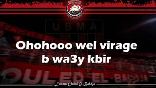 Ouled el bahdja 2018  Lvirage b wa3y kbir  الفيراج بوعي كبير [upl. by Parhe85]