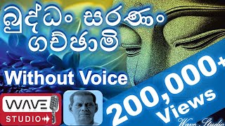 Buddan Saranan Karaoke Buddhan Saranan Gachchami Karaoke Without Voice බුද්ධං සරණං ගච්ඡාමි Karaoke [upl. by Akimit264]