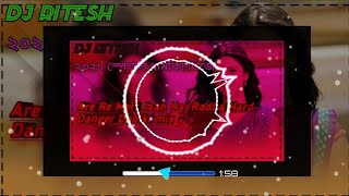 dj Ritesh Dj Remix Hindi DJ song Bass sound nice bhojpurisongdjrimix musicgenre dance bhojpuri [upl. by Eerahs]