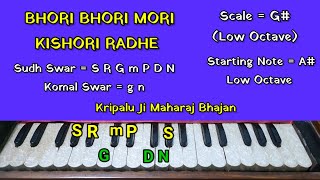 Bhori Bhori Mori Kishori Radhe  Harmonium Note  Kripalu Ji Maharaj Bhajan [upl. by Anived]