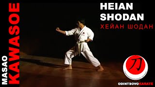 Masao Kawasoe  Heian Shodan Масао Кавазое  Хейан Шодан [upl. by Dronski]