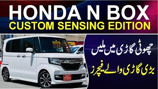 Honda N Box Custom Hafiz Sajjad Motors [upl. by Dorette]