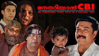 Nerariyan CBI  FULL MOVIE  Remastered  Mammootty  Jagathy Sreekumar  Malayalam Full Movie [upl. by Arvy]