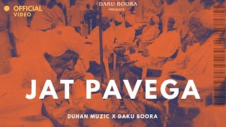 Jat Pavega Official Song Duhan Muzic  Daku Boora  New Haryanvi Song 2024 [upl. by Eniamraj]