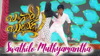 Swathilo Muthyamantha video Song Bangaru Bullodu BalakrishnaRaveenaRamya Krishna [upl. by Lody]