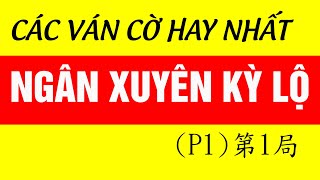 Cờ Tướng Các Ván Cờ Hay Ngân Xuyên Kỳ Lộ P1 银川棋路 P1 cotuongthuvi shorts [upl. by Genevieve413]