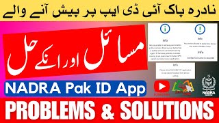 NADRA Pak ID 30 Problems amp Solutions During Online Applications [upl. by Karlik803]